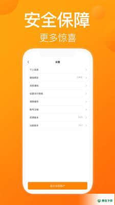 我的