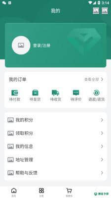 OGUNO安卓应用下载