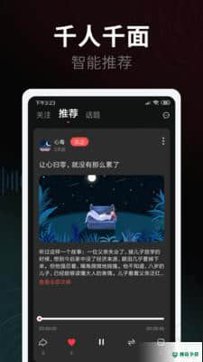 心毒APP下载