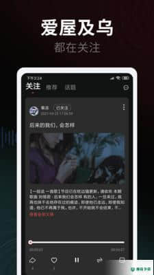 心毒APP下载