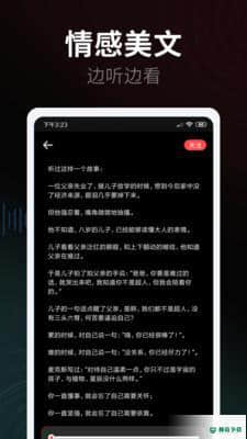 心毒安卓版v1.1.0版下载