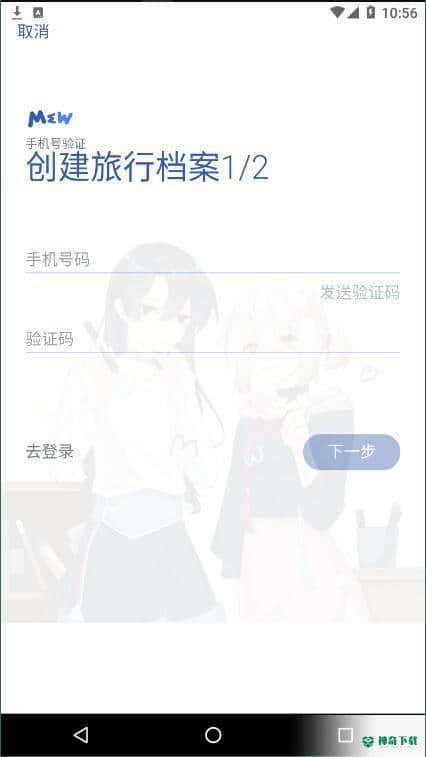 Mew1.7.6下载