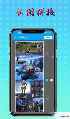 雪狐录屏录制屏幕安卓app下载