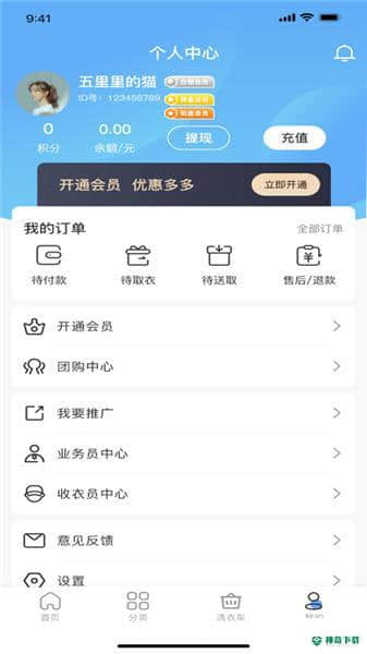 极锐金逗安卓版下载