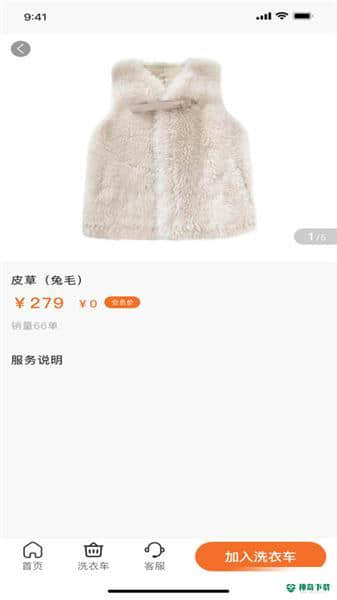 极锐金逗1.1.0下载