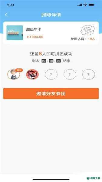 极锐金逗1.1.0下载