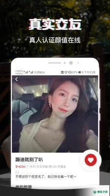 呆糖v1.0.0安卓版下载