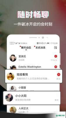 呆糖安卓应用下载