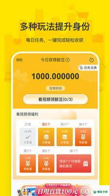 鲸丽生活安卓版下载