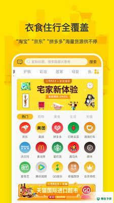 鲸丽生活v1.0.22下载
