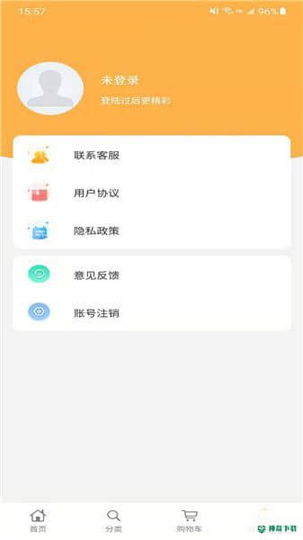 辉煌易购安卓软件下载
