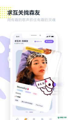 回森安卓版下载
