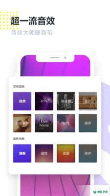 回森v2.4.0.240下载