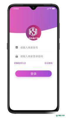 可约商户端APP下载