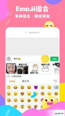 茄子输入法安卓版v1.0.0.0版下载
