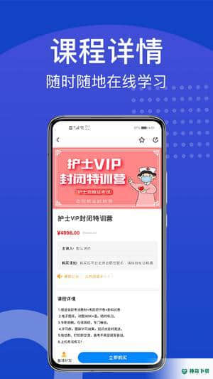 新坐标教育下载