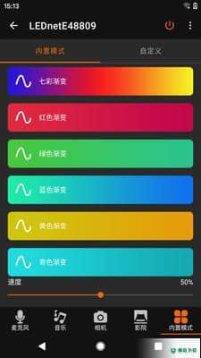Mawoniph安卓应用下载