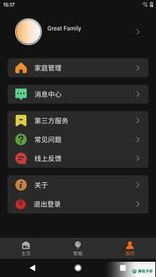 Mawoniph安卓版v1.0.10版下载