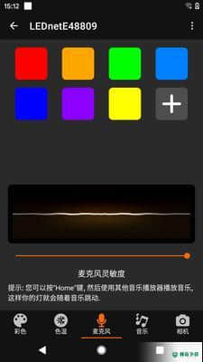Mawoniph安卓应用下载