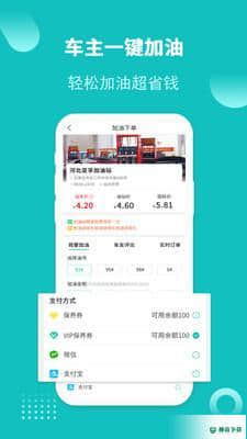 车信盟安卓版下载