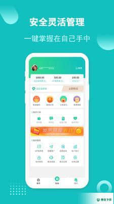 车信盟v1.0下载