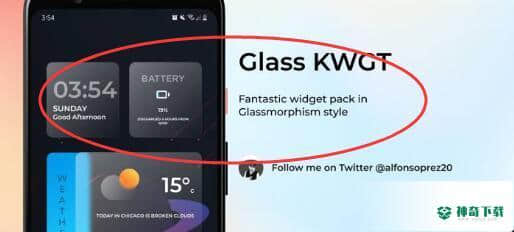 Glass KWGT安卓应用下载