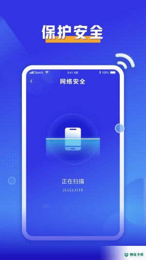 必连WiFi安卓版1.0.0版下载