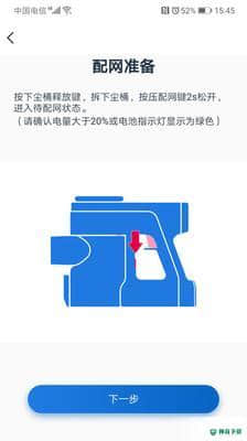 添可生活下载
