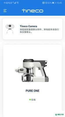 添可生活下载