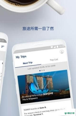 singaporeair安卓软件下载