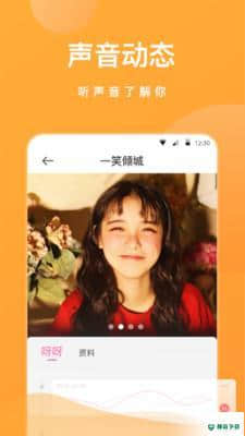 呀呀安卓版下载