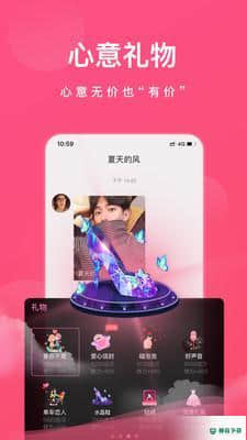 呀呀v1.5.1下载
