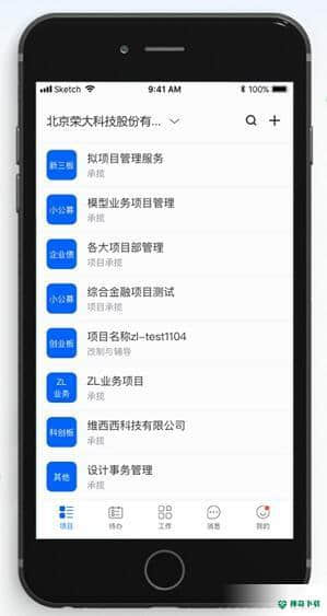 荣大智慧云APP下载