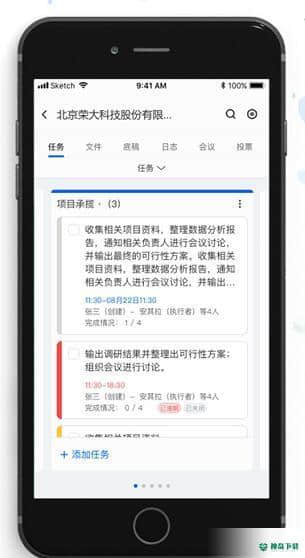 荣大智慧云APP下载