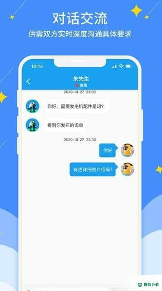 约企来安卓app下载