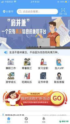 肩并兼3.0下载