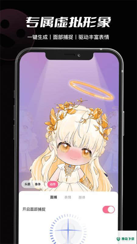 必剪APP下载