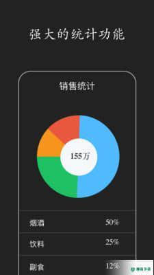 重药之家下载
