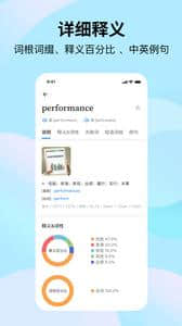 靠谱背单词安卓版1.0.1版下载