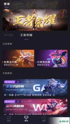 嗨赞APP下载