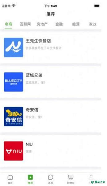 妈妈在线安卓版下载