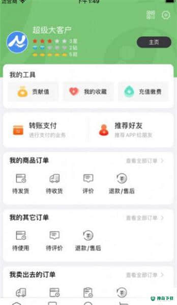 妈妈在线安卓版下载