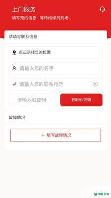 锡特网安卓版v1.0.0版下载