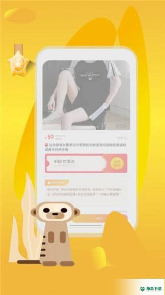 有佣有物安卓版v1.0.6版下载