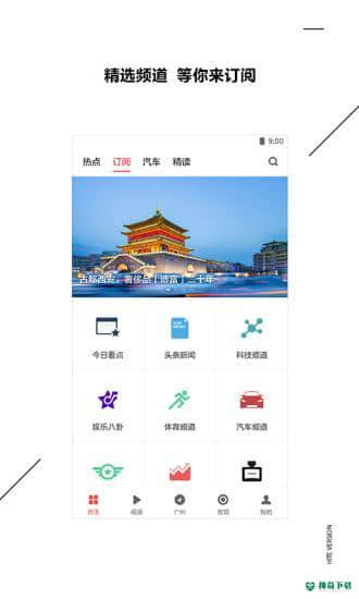 ZAKER下载