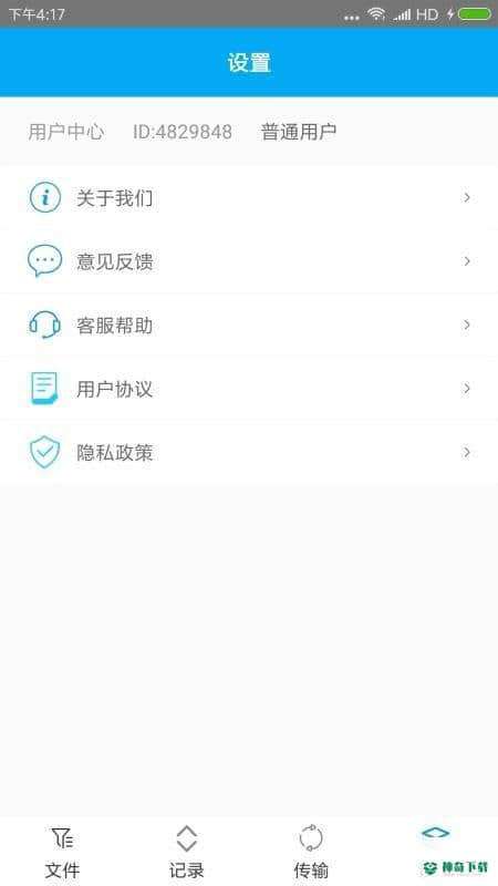 ZArchiver解压缩工具v106安卓版下载