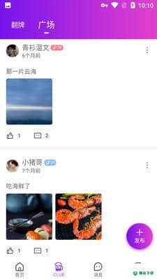 可悦v1.0.2安卓版下载