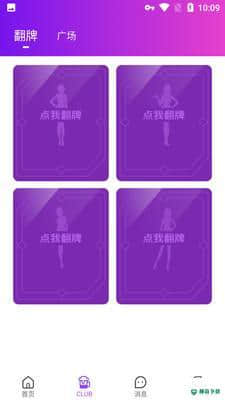 可悦下载