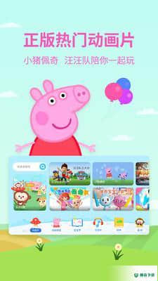 多多动画屋官方版3.0.9.0版下载
