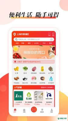 抖富v1.0.10下载